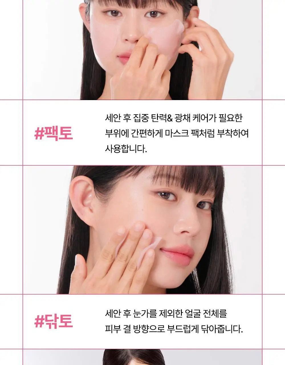 [리뉴얼/원조패드]코스알엑스 원스텝 패드 100매 4종 중 택1 상세페이지 107